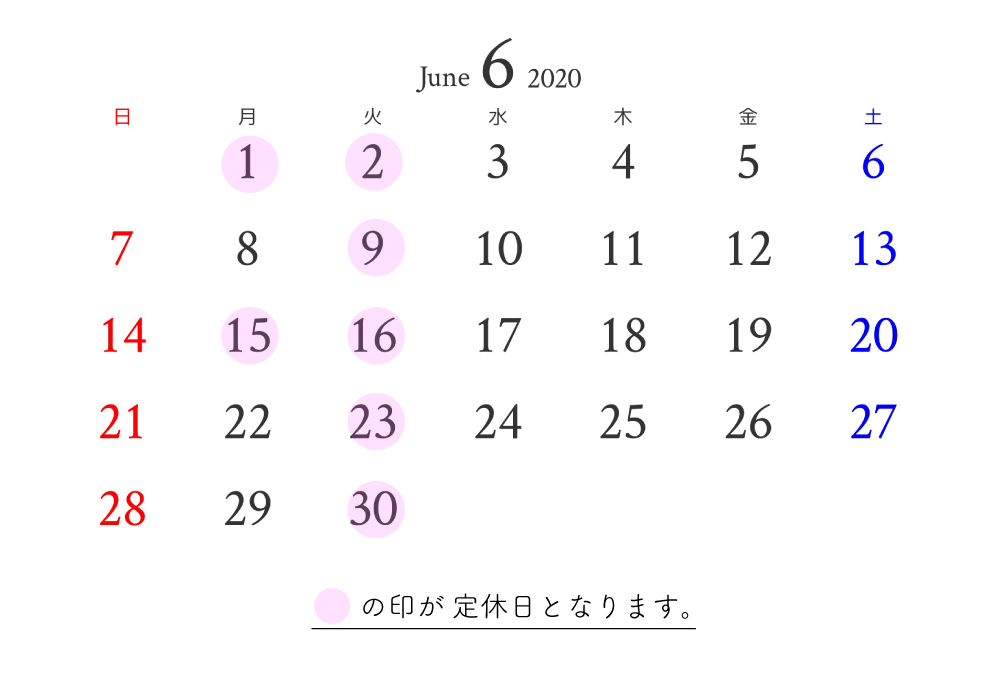 ◆ 6月の営業日のお知らせ ◆